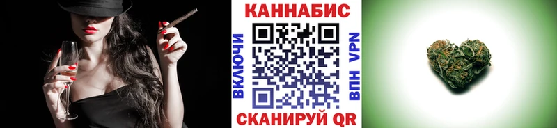 Купить закладку Шенкурск ГАШ COCAIN Мефедрон Alpha-PVP гидра ССЫЛКА Бошки Шишки Галлюциногенные грибы