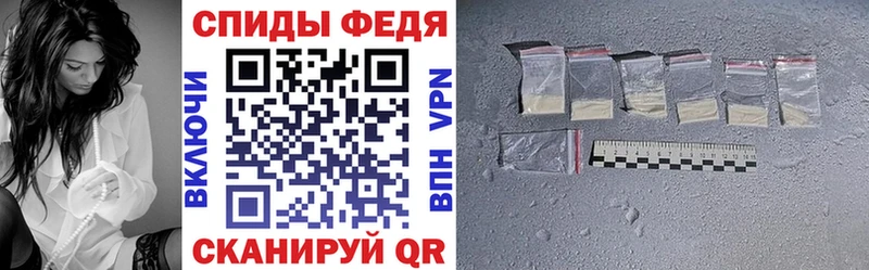 АМФЕТАМИН Premium  нарко площадка телеграм  Шенкурск 