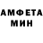 Amphetamine Premium Vadim Batukhtin