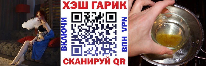 omg вход  Шенкурск  Гашиш 40% ТГК  где купить наркотик 