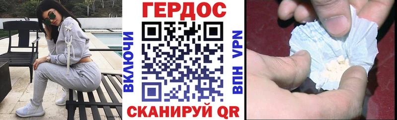 ГЕРОИН герыч  darknet Telegram  Шенкурск  продажа наркотиков  ОМГ ОМГ вход 