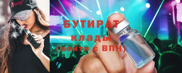 а пвп мука Вяземский