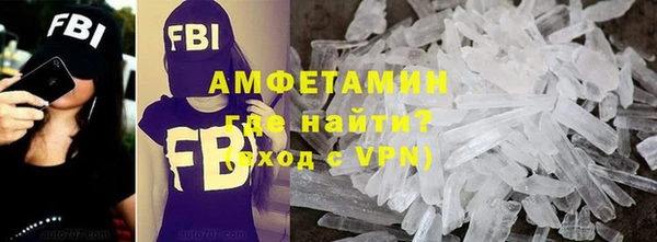 а пвп мука Вяземский