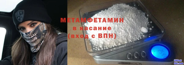 первитин Вязьма