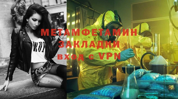 COCAINE Вязники