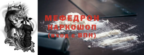 COCAINE Вязники