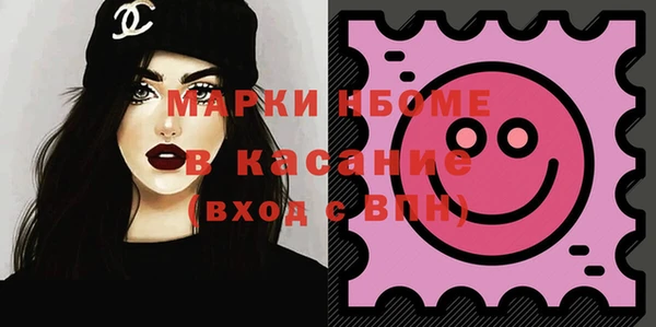 а пвп мука Вяземский