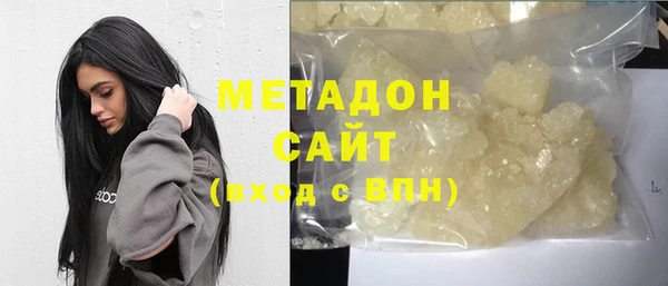 а пвп мука Вяземский