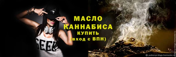 первитин Вязьма