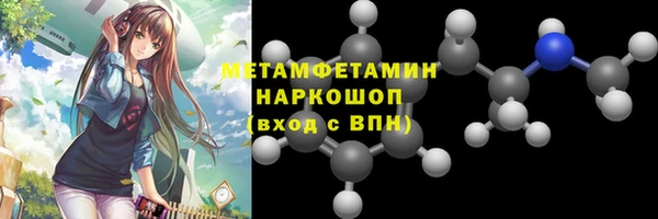 первитин Вязьма