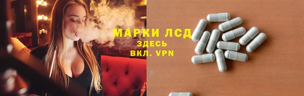 первитин Вязьма