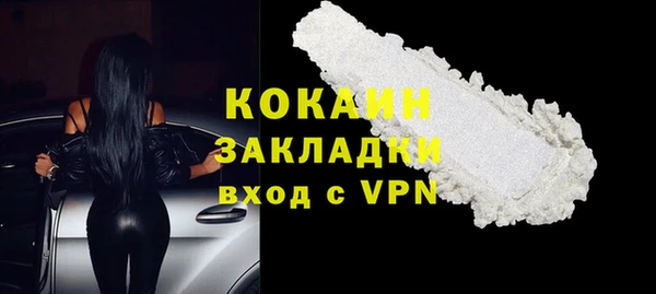 а пвп мука Вяземский