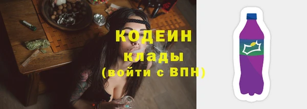 COCAINE Вязники
