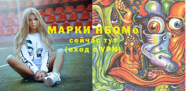 а пвп мука Вяземский