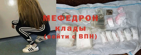 а пвп мука Вяземский