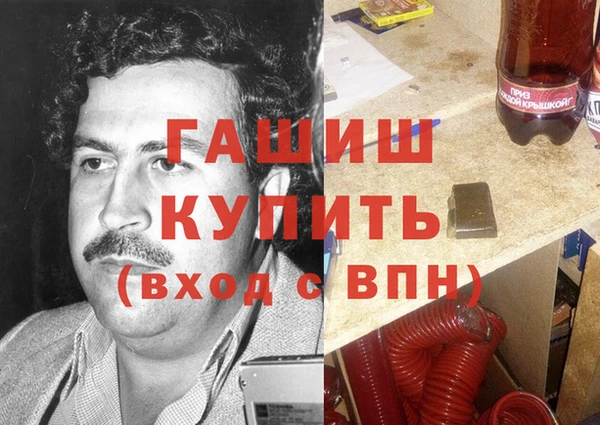 первитин Вязьма