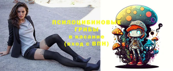 COCAINE Вязники