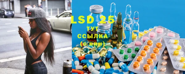 первитин Вязьма