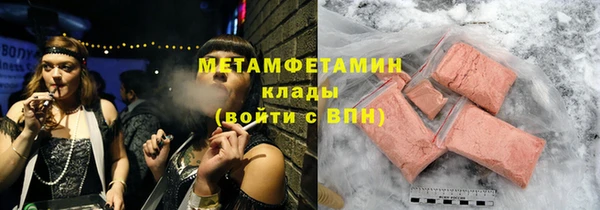 а пвп мука Вяземский