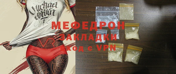 а пвп мука Вяземский
