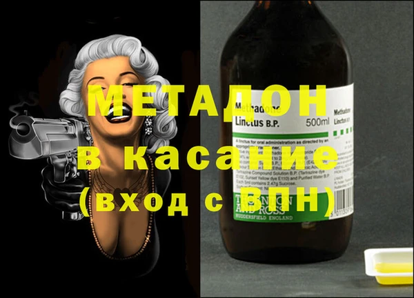 первитин Вязьма