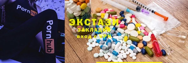 первитин Вязьма
