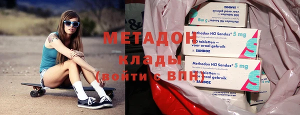первитин Вязьма