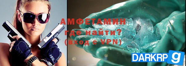 а пвп мука Вяземский