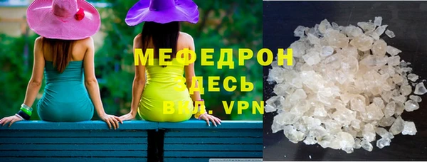 первитин Вязьма