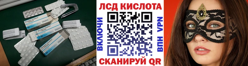 магазин    Шенкурск  ЛСД экстази кислота 