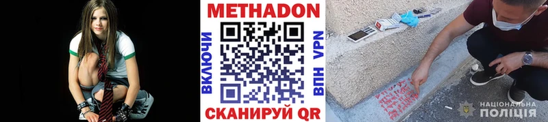 как найти наркотики  Шенкурск  МЕТАДОН белоснежный 