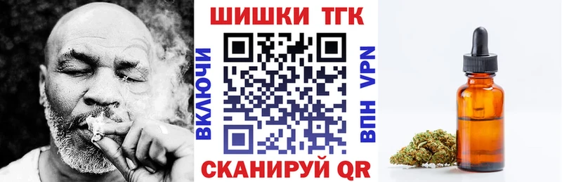 продажа наркотиков  Шенкурск  площадка клад  Бошки Шишки SATIVA & INDICA 
